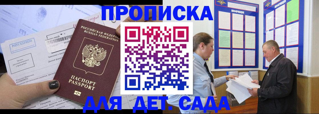 временная регистрация госуслуги в Фурманове